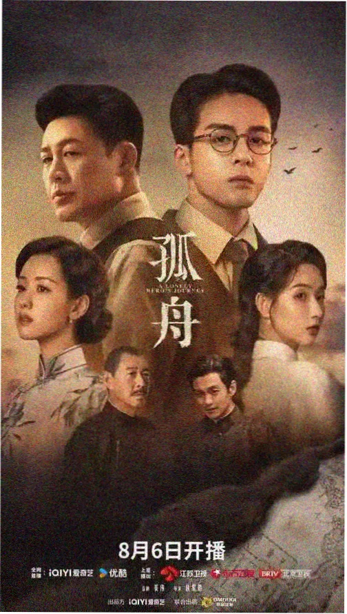 狂飙 - 低端影视高分国产剧